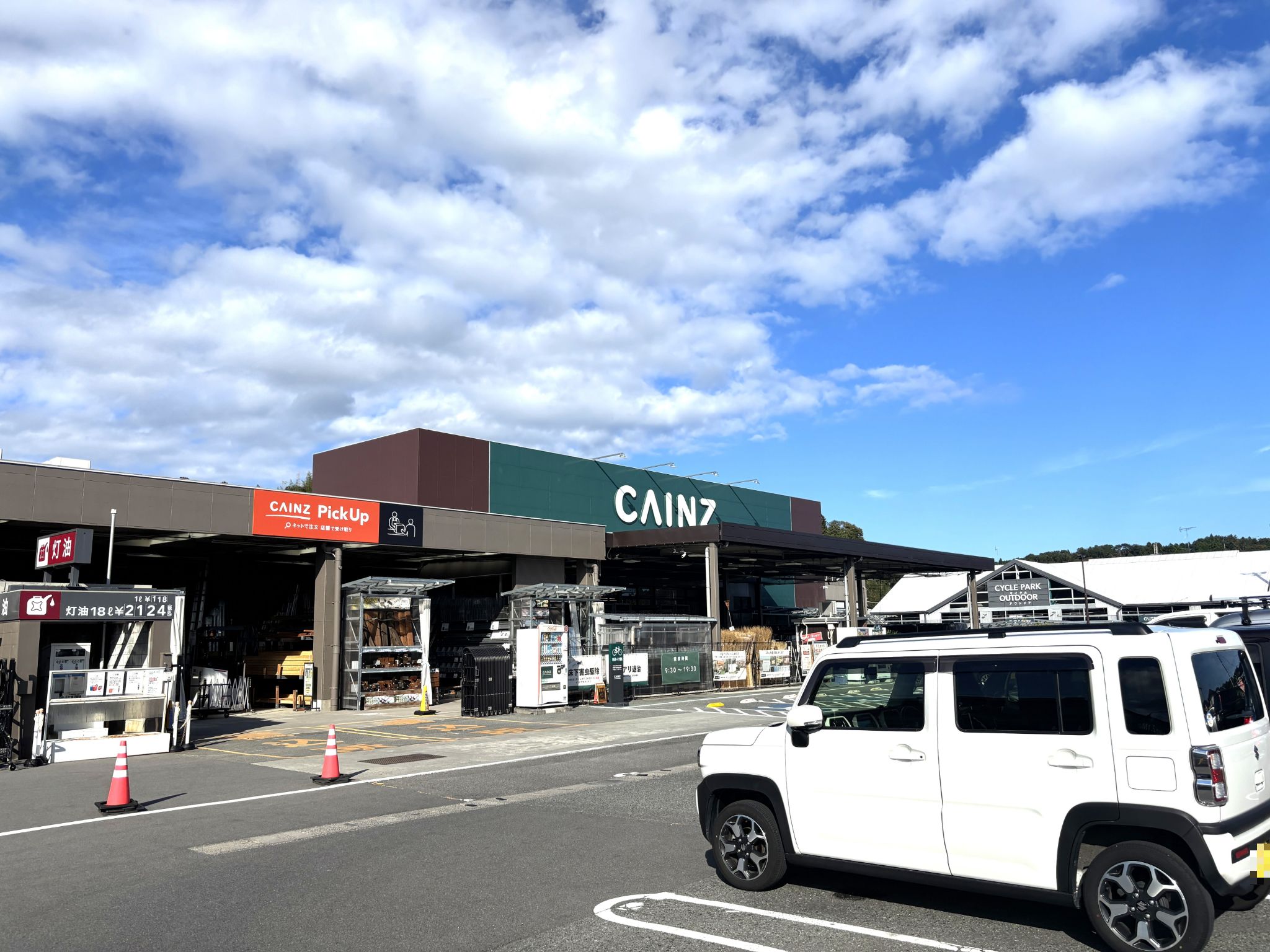 カインズいわき小名浜店